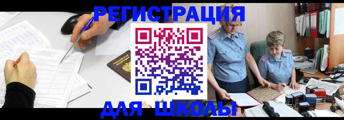 временная регистрация собственник в Краснодарском крае